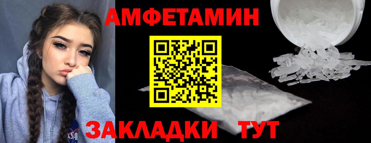 Alpha-PVP Карачаевск