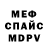 Кетамин VHQ kolia syomin