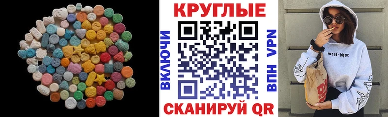 где купить наркоту  Карачаевск  ЭКСТАЗИ DUBAI 