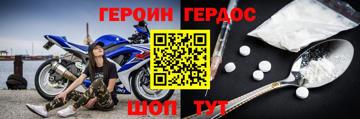 АМФЕТАМИН   Карачаевск  Канабис  Вход с VPN  ГАШИШ  Меф МЯУ МЯУ кристаллы  Кокаин  ГАШ 