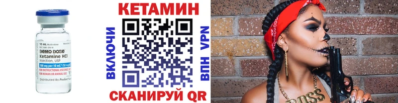 Кетамин VHQ  Карачаевск 