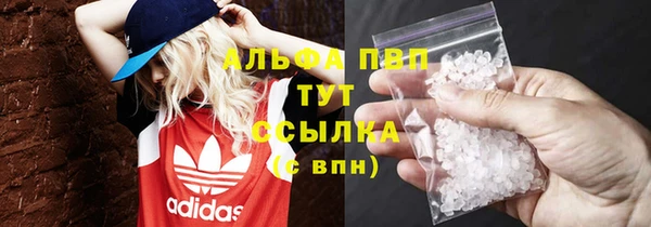 гидропоника Шадринск