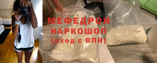 гашиш Каменск-Шахтинский