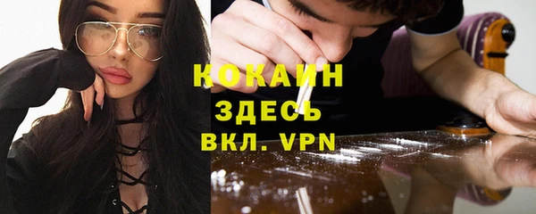 гашиш Каменск-Шахтинский