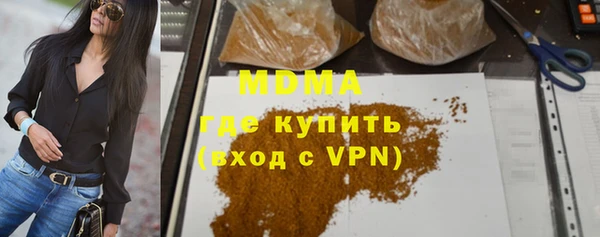 гашиш Каменск-Шахтинский