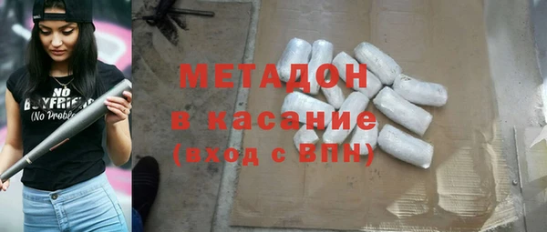 гашик Каменногорск