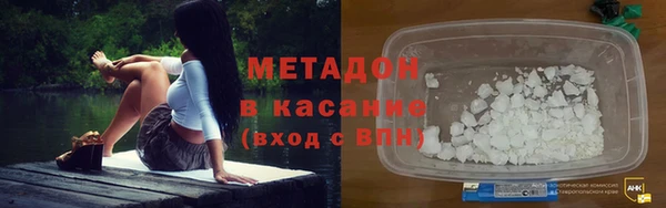 гашиш Каменск-Шахтинский
