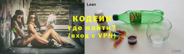 гашиш Каменск-Шахтинский