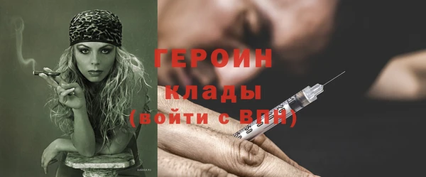 гашик Каменногорск