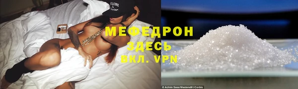 СК Каменка