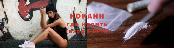 гашиш Каменск-Шахтинский