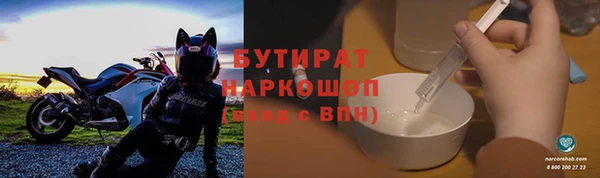 гашиш Каменск-Шахтинский