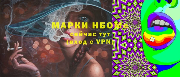 гашиш Каменск-Шахтинский