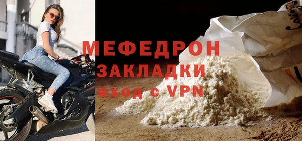 гашиш Каменск-Шахтинский