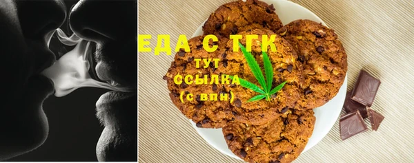 гашик Каменногорск