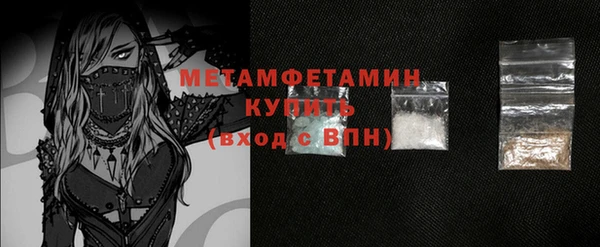 гашик Каменногорск