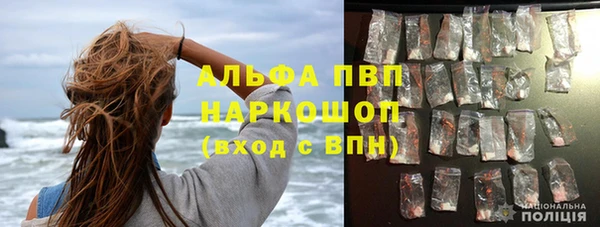 гашиш Каменск-Шахтинский