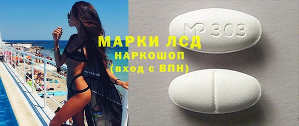 гашик Каменногорск
