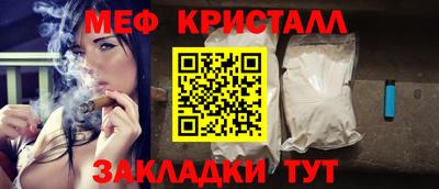 бутират Волжский