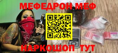ALPHA-PVP Волгодонск