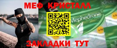 бутират Волжский