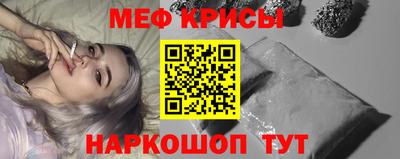 ALPHA-PVP Волгодонск