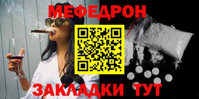 каннабис Волжск