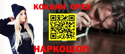 бутират Волжский