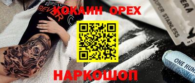 бутират Волжский