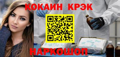 каннабис Волжск