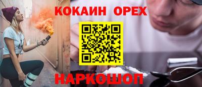 бутират Волжский