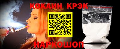 бутират Волжский