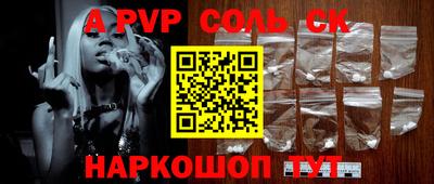 бутират Волжский