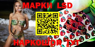 ALPHA-PVP Волгодонск