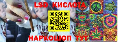 каннабис Волжск