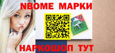 бутират Волжский