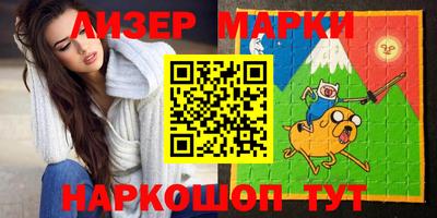 бутират Волжский