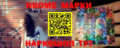 кокаин премиум Конаково