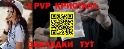 каннабис Волжск
