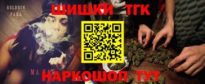 каннабис Волжск