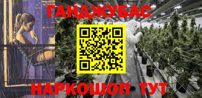 ALPHA-PVP Волгодонск