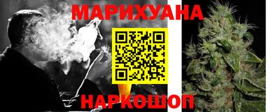 бутират Волжский