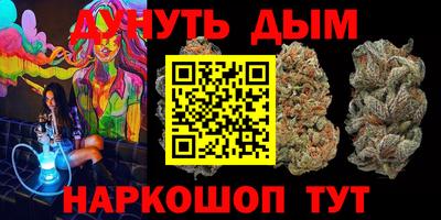 ALPHA-PVP Волгодонск