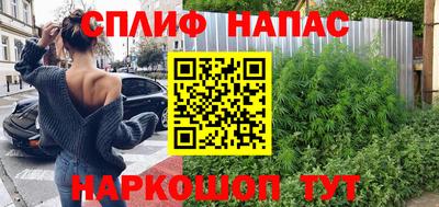 каннабис Волжск