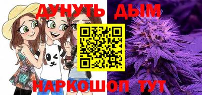 бутират Волжский