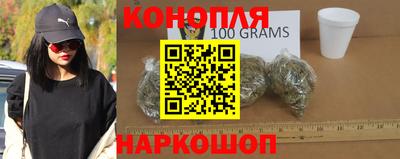 каннабис Волжск