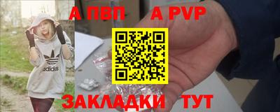 каннабис Волжск