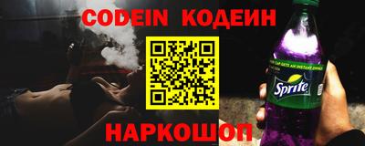 ALPHA-PVP Волгодонск
