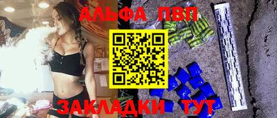 бутират Волжский