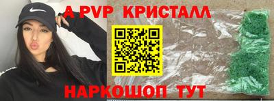 каннабис Волжск
